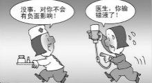 移動護(hù)理降低護(hù)理差錯(cuò)